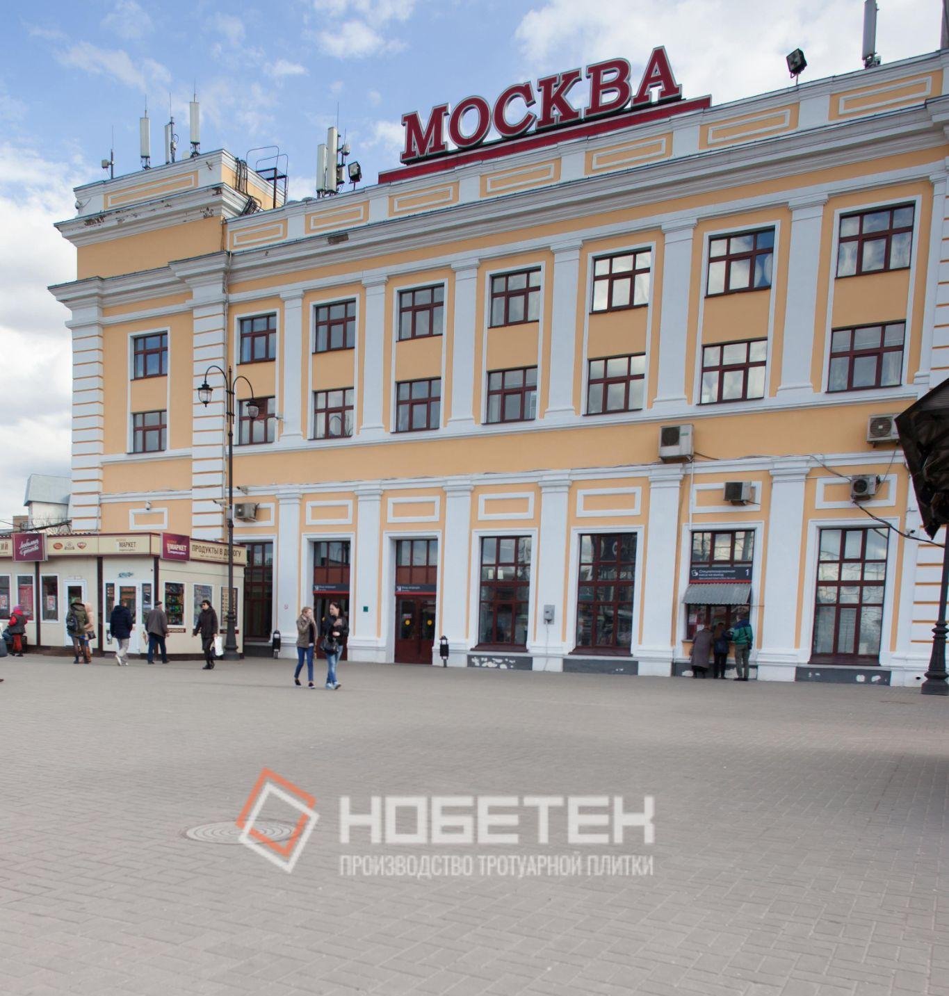 Благоустройство привокзальной площади